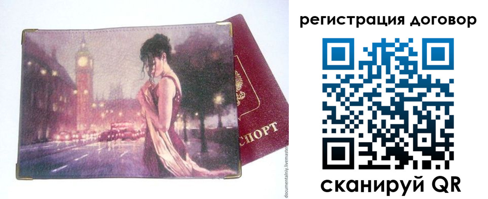 временная регистрация госуслуги в Ярославле