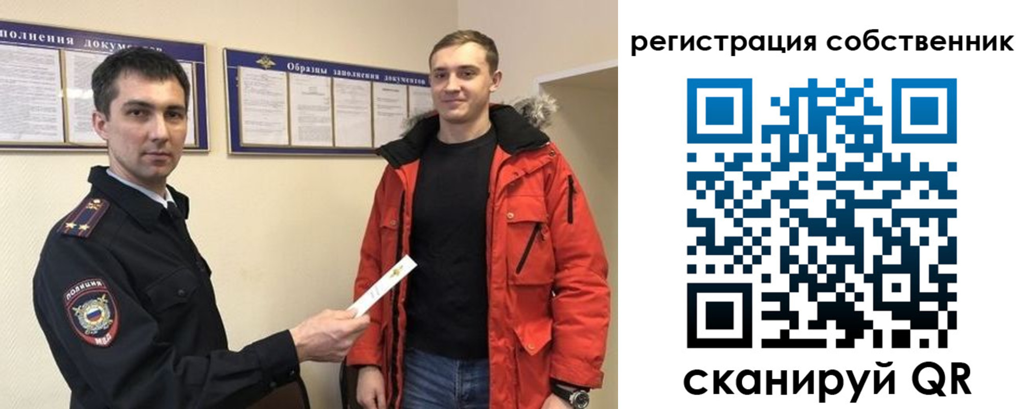 прописка штамп в Ярославле